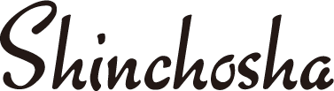 shinchosha