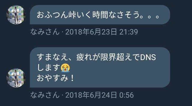 f:id:teamgochi:20180712100725j:image f:id:teamgochi:20180712100725j:image