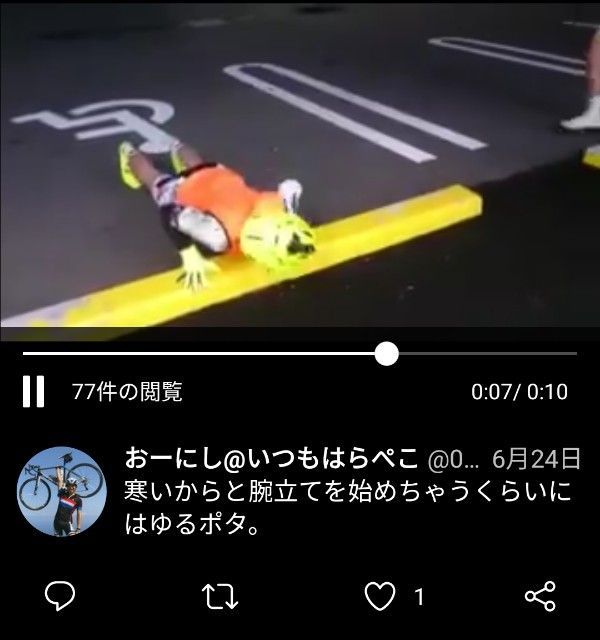 f:id:teamgochi:20180712101822j:image f:id:teamgochi:20180712101822j:image