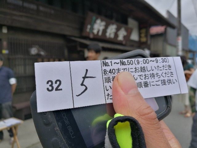 f:id:teamgochi:20180712122156j:image f:id:teamgochi:20180712122156j:image