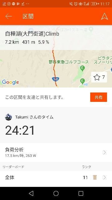 f:id:teamgochi:20180712171434j:image f:id:teamgochi:20180712171434j:image