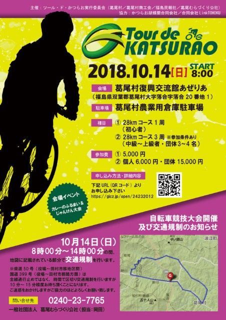 f:id:teamgochi:20181017074945j:image f:id:teamgochi:20181017074945j:image