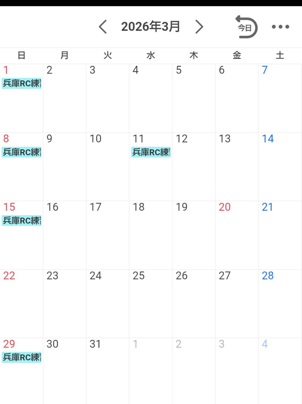 f:id:teamhirai:20260215165740j:image f:id:teamhirai:20260215165740j:image