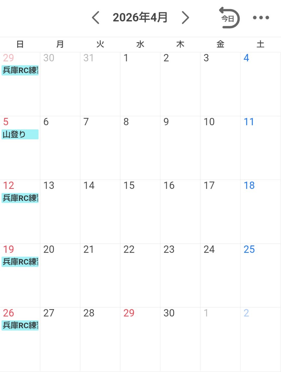 f:id:teamhirai:20260315165721j:image f:id:teamhirai:20260315165721j:image