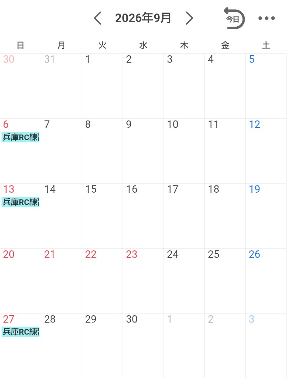 f:id:teamhirai:20260816110930j:image f:id:teamhirai:20260816110930j:image