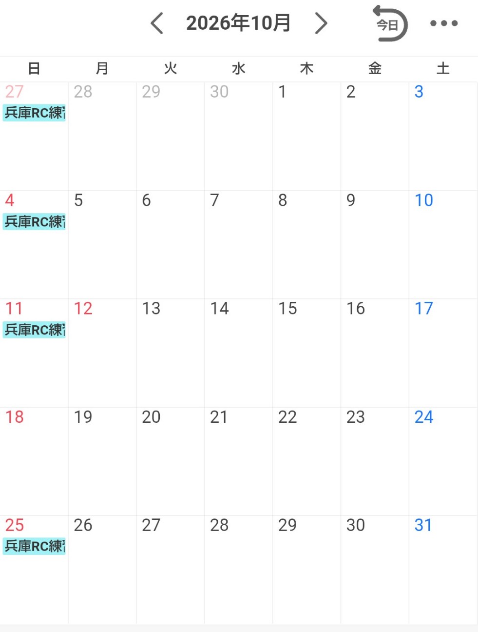 f:id:teamhirai:20260913010400j:image f:id:teamhirai:20260913010400j:image