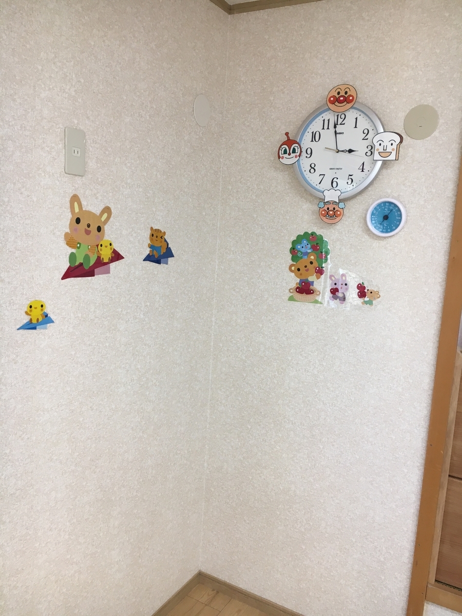 f:id:teammanabe:20200909175144j:plain