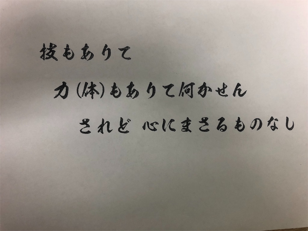 小浦塾