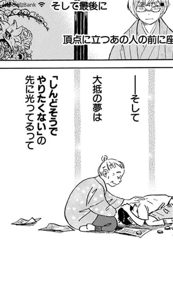f:id:teamnorth2002:20210310155139j:image