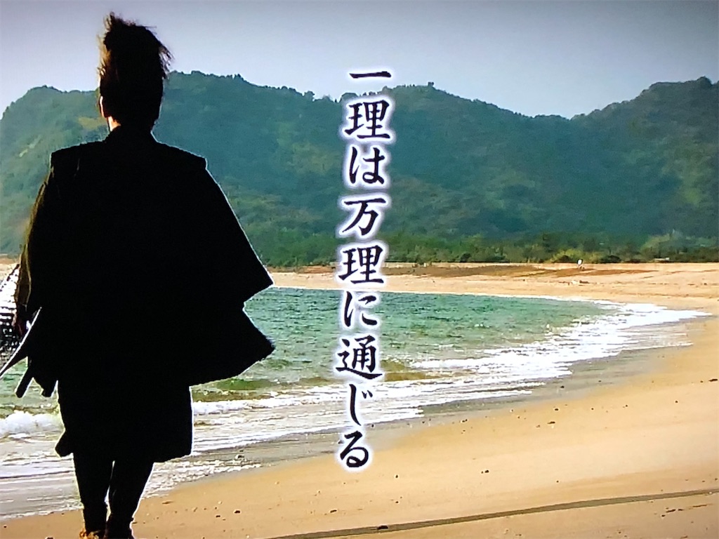 f:id:teamnorth2002:20210609223845j:image