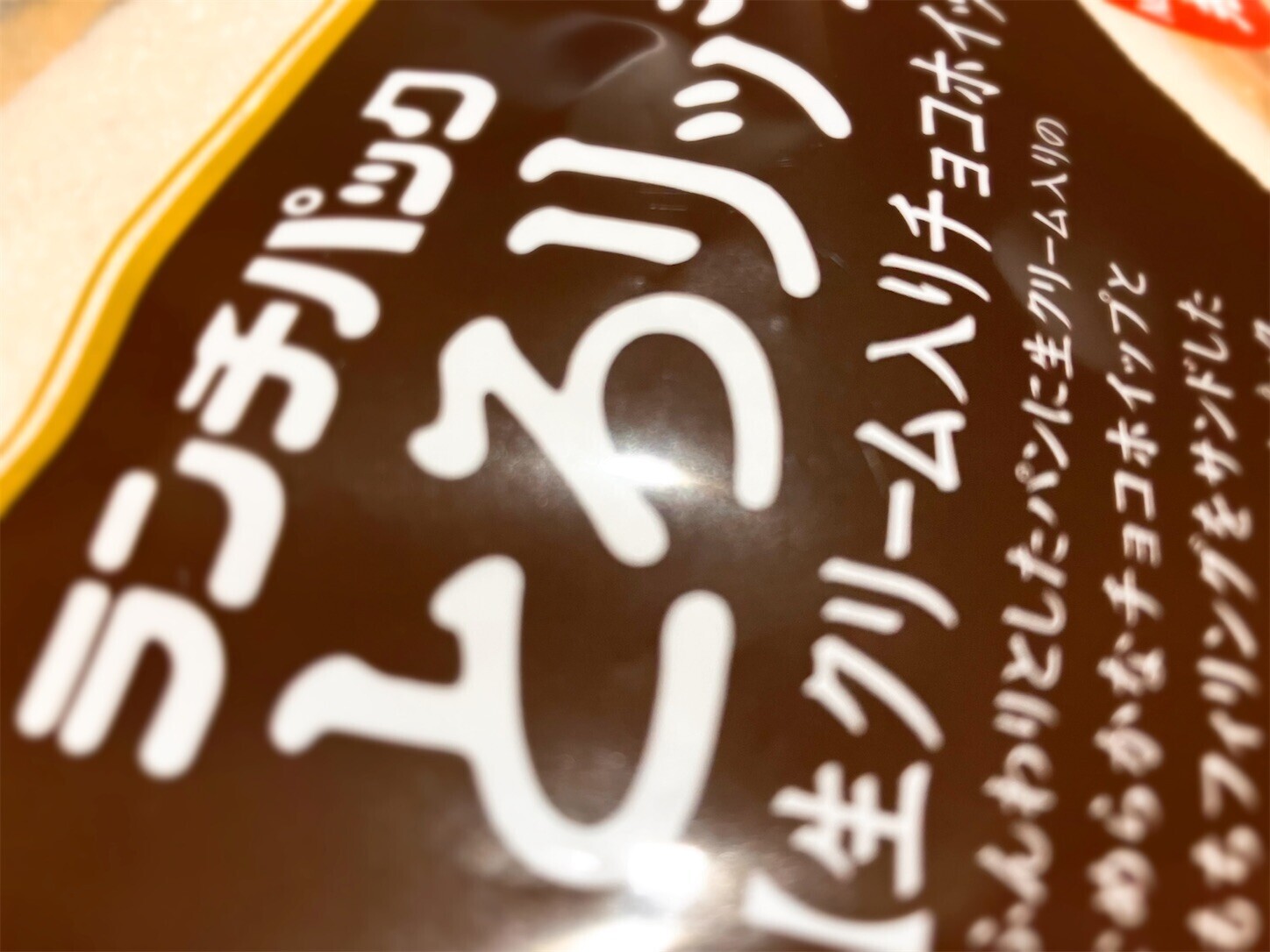 f:id:teamo:20250109232803j:image