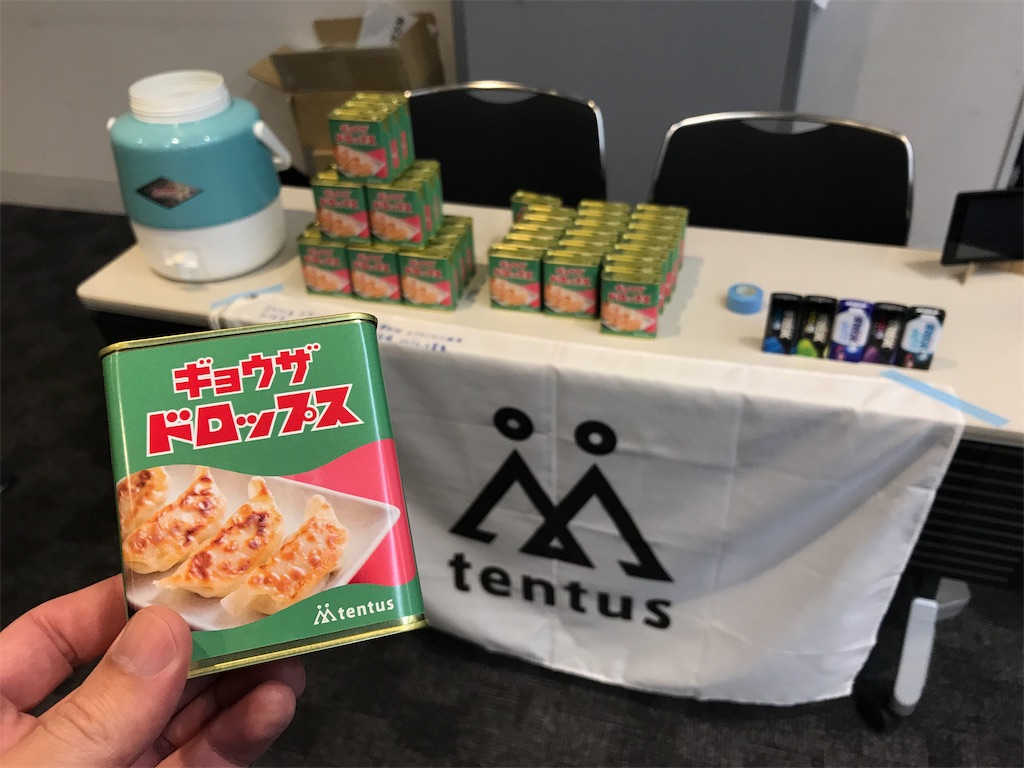 f:id:teamomusoba:20190127155234j:image f:id:teamomusoba:20190127155234j:image