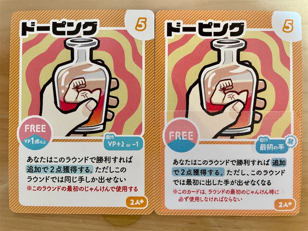 f:id:teamomusoba:20240426211037j:image