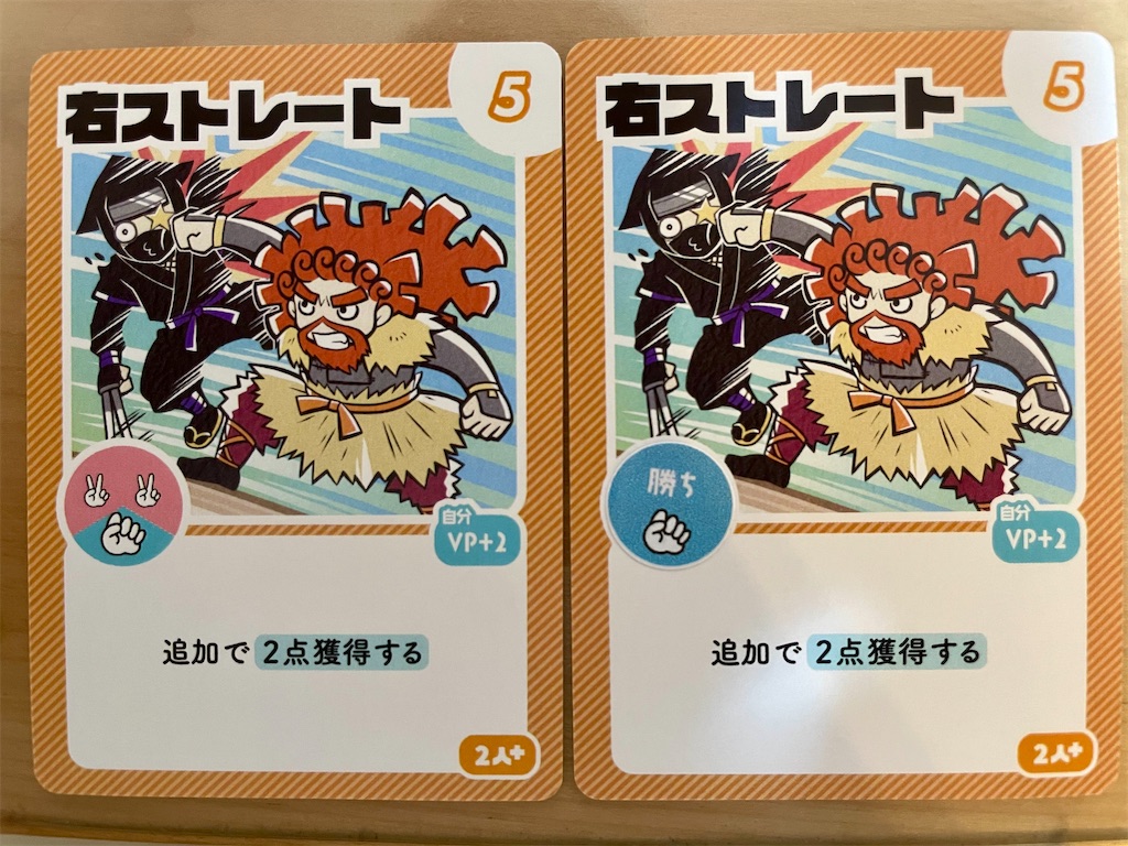 f:id:teamomusoba:20240426211301j:image