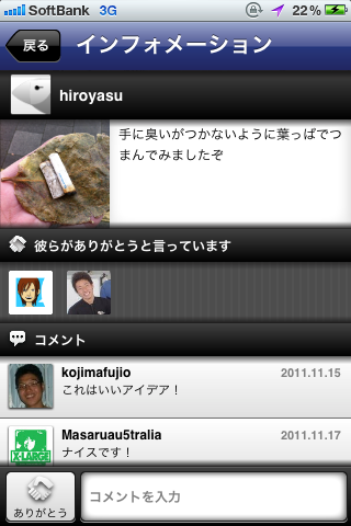 20111125110816