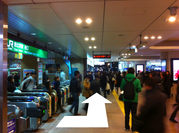 Open Network Spaceの行き方 Jr 恵比寿駅 西口から編 The Pirika Blog