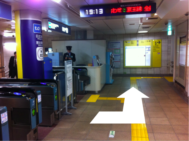 Open Network Spaceの行き方 東京メトロ 日比谷線 恵比寿駅 恵比寿公園改札から編 The Pirika Blog