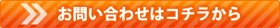 クリック! f:id:teampirka:20130505100541g:plain