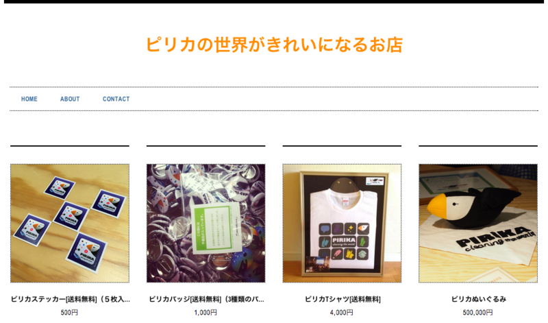 f:id:teampirka:20140211191810p:plain f:id:teampirka:20140211191810p:plain