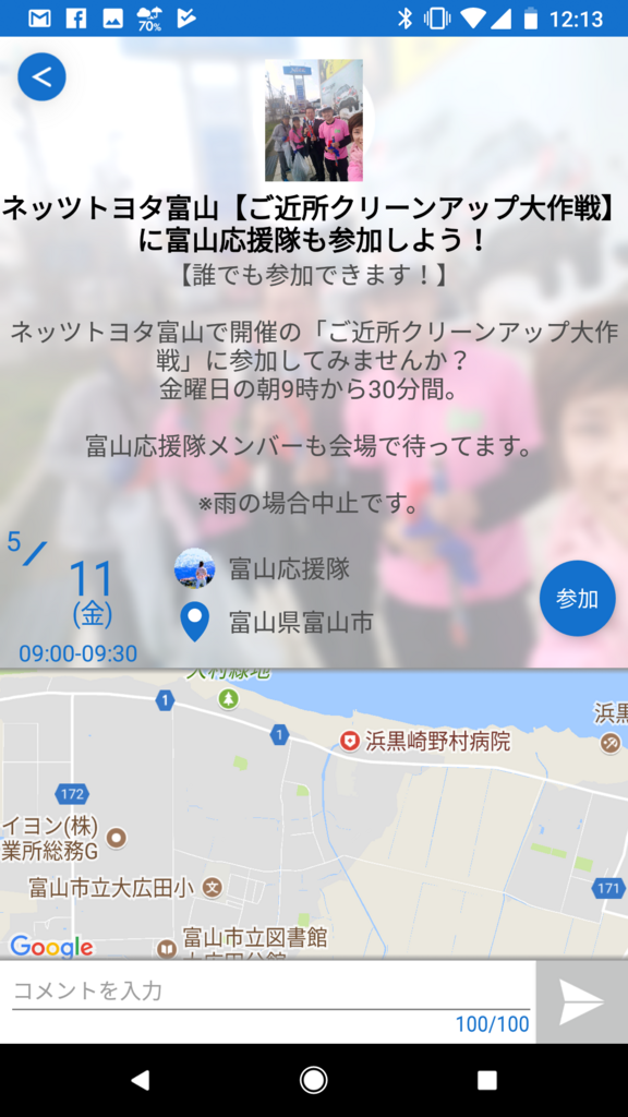 f:id:teampirka:20180424121429p:plain f:id:teampirka:20180424121429p:plain
