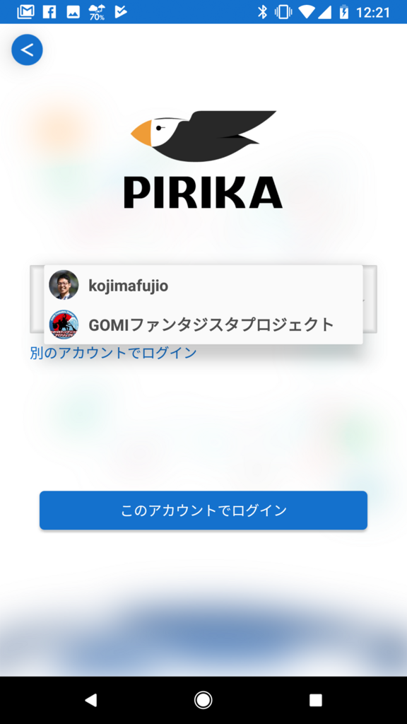 f:id:teampirka:20180424122546p:plain f:id:teampirka:20180424122546p:plain