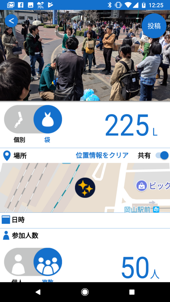 f:id:teampirka:20180424122552p:plain f:id:teampirka:20180424122552p:plain