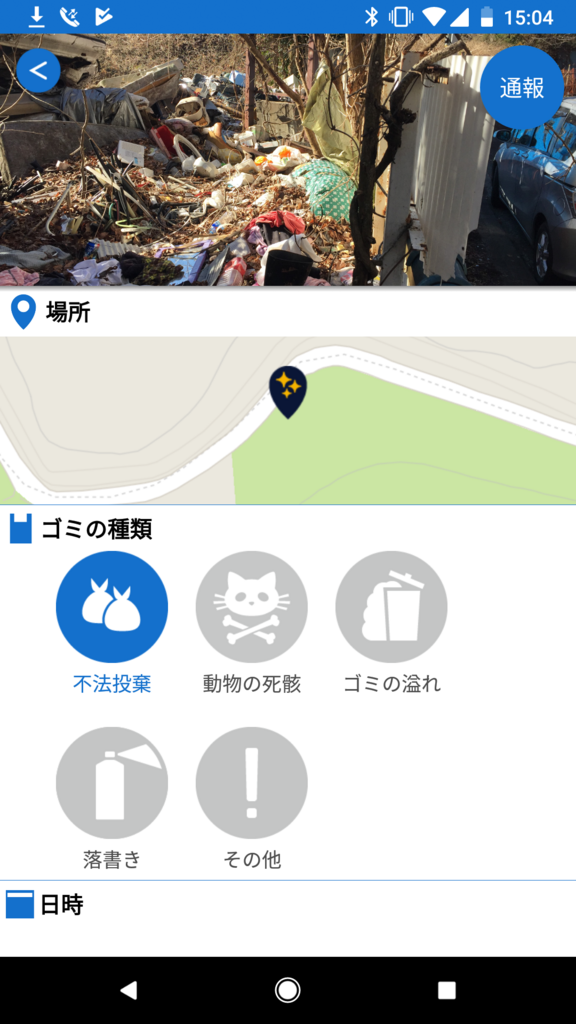 f:id:teampirka:20180424123105p:plain f:id:teampirka:20180424123105p:plain