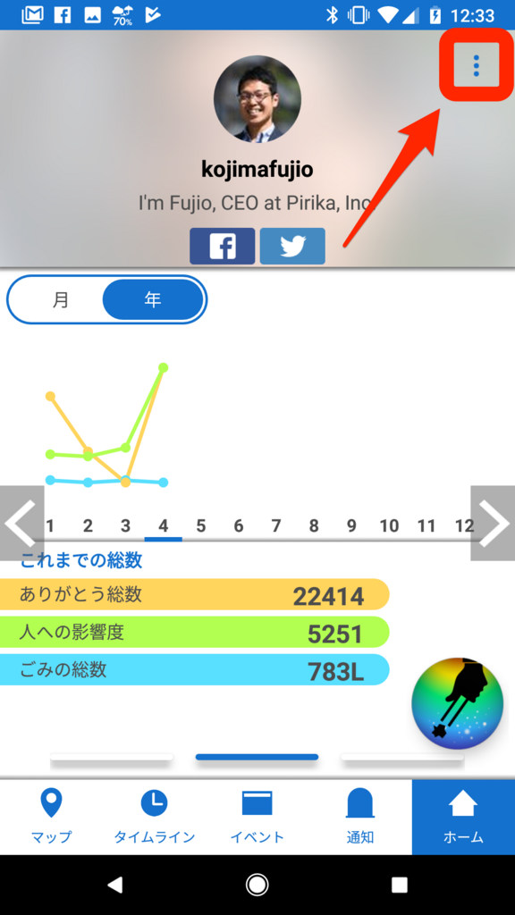 f:id:teampirka:20180424123551p:plain f:id:teampirka:20180424123551p:plain