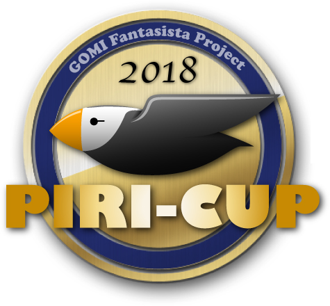 f:id:teampirka:20180425121708j:plain f:id:teampirka:20180425121708j:plain