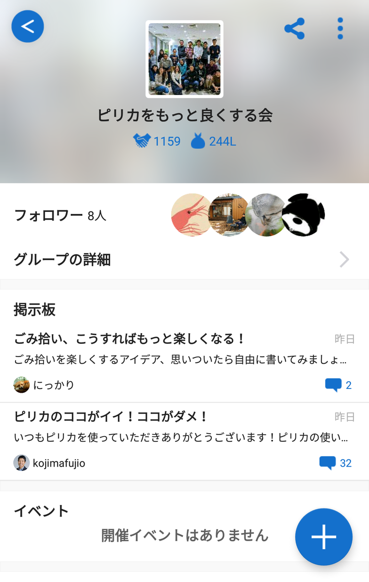 f:id:teampirka:20200109132603p:plain f:id:teampirka:20200109132603p:plain