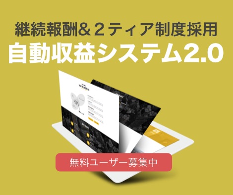 f:id:teamwarashibe:20171126104102j:plain f:id:teamwarashibe:20171126104102j:plain