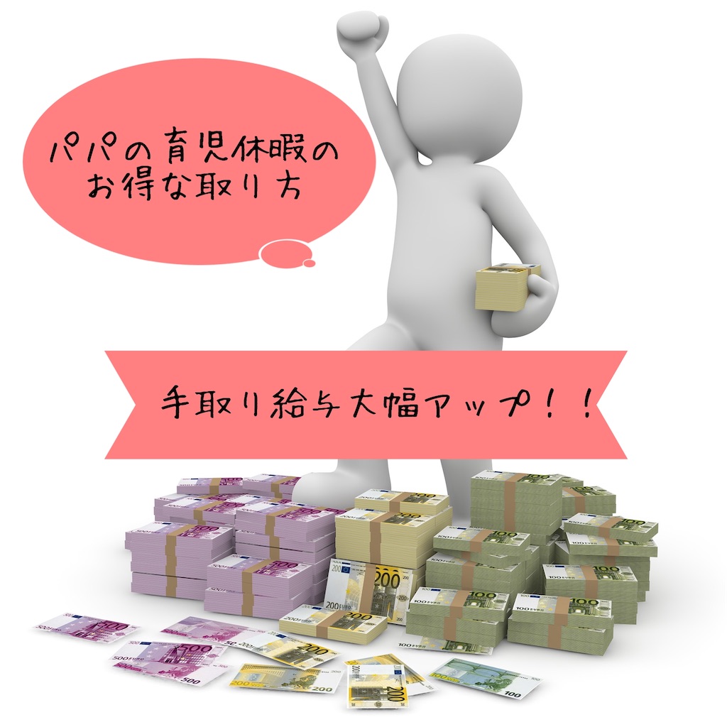 f:id:teamwork317:20200706230601j:image