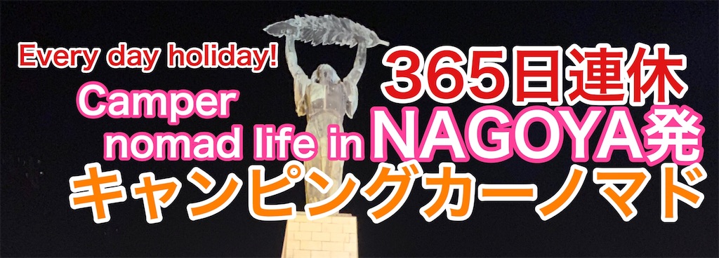f:id:teamwrc:20200810002132j:image f:id:teamwrc:20200810002132j:image