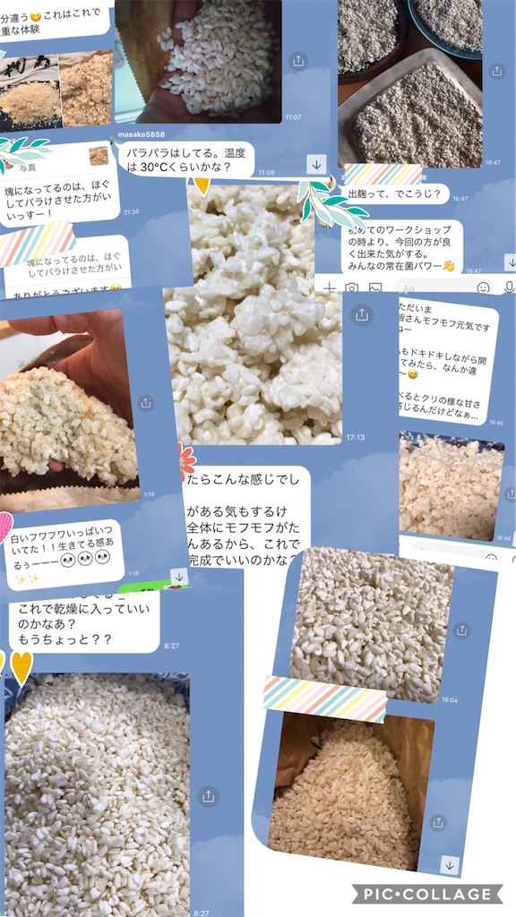 f:id:teamyoake:20200204225644j:image
