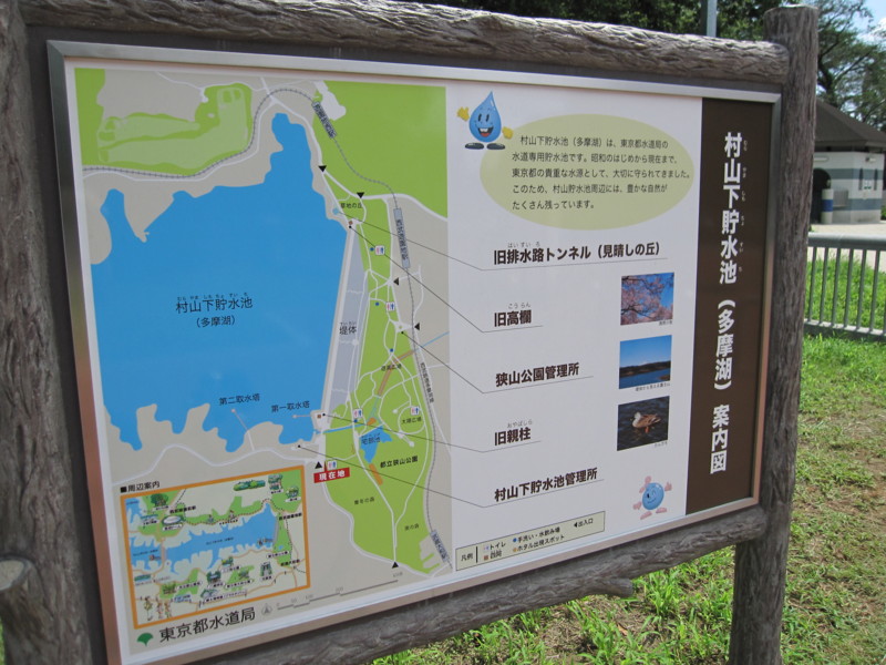 [サイクリング]