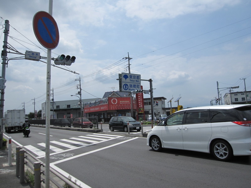 [サイクリング]