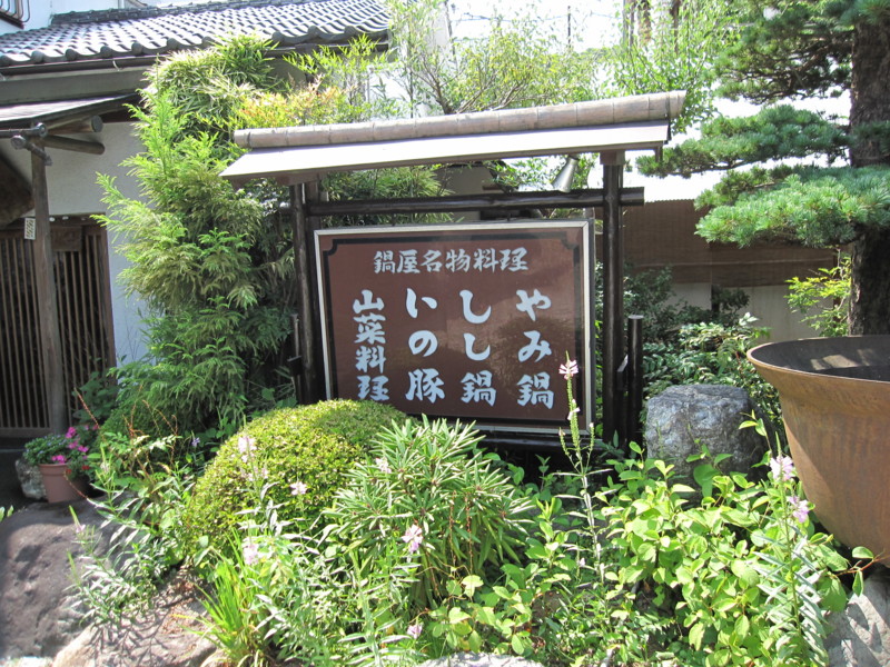 [サイクリング]