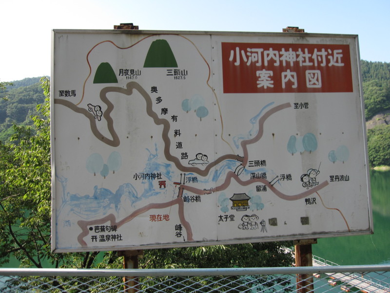 [サイクリング]