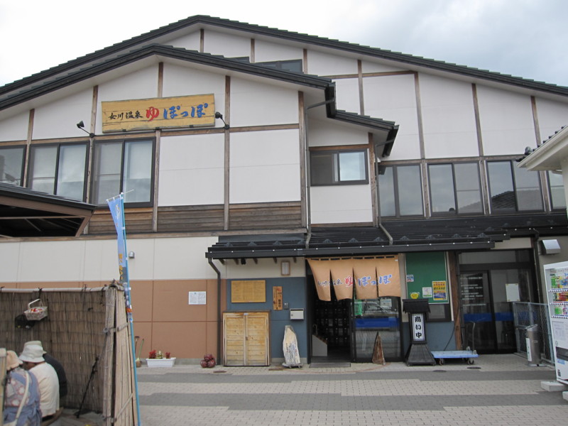 [サイクリング]