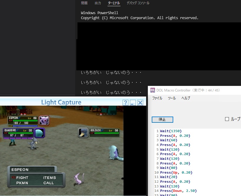 ポケモンbdsp版 色違い厳選コントローラー ポケモン剣盾】自作