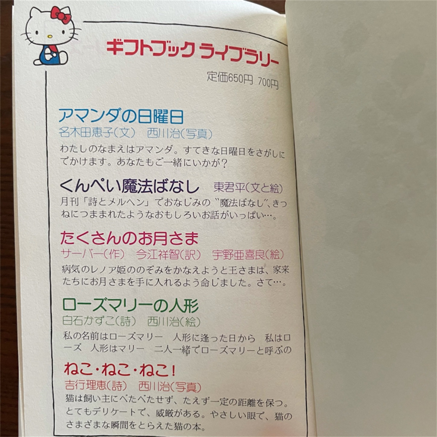 f:id:teardropfield:20210529114421j:image f:id:teardropfield:20210529114421j:image