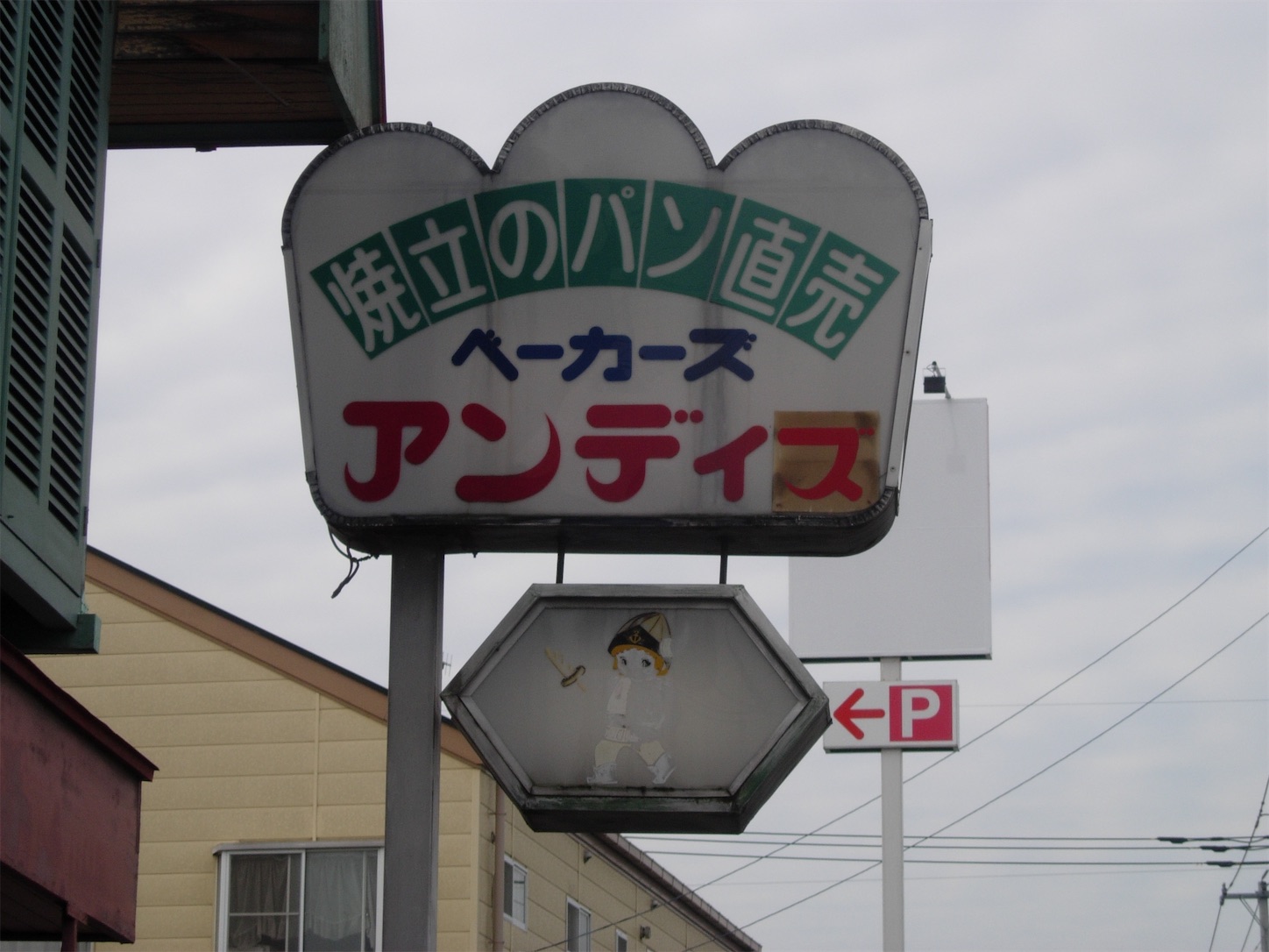 f:id:teardropfield:20220221095847j:image f:id:teardropfield:20220221095847j:image