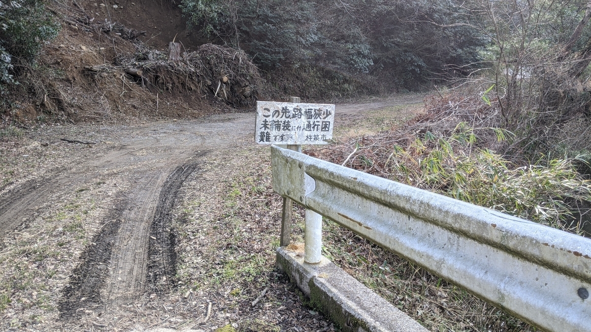 f:id:tears_of_ruby_grapefruit:20210225005336j:plain