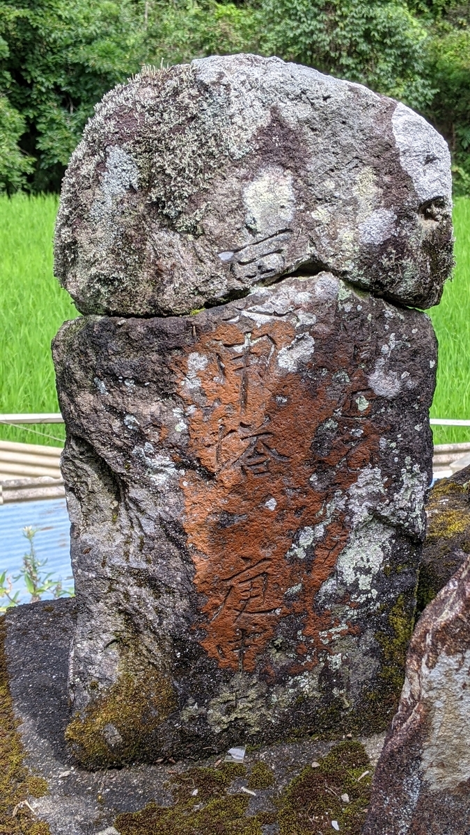 f:id:tears_of_ruby_grapefruit:20210817014329j:plain