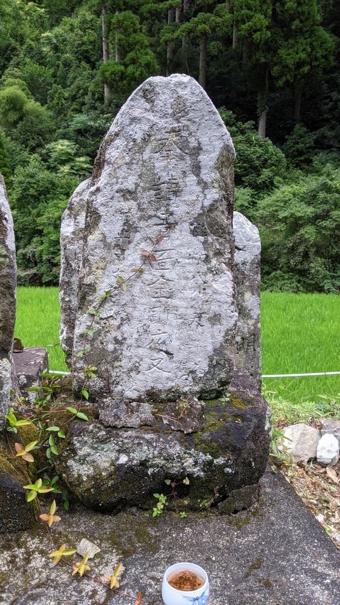 f:id:tears_of_ruby_grapefruit:20210817014541j:plain