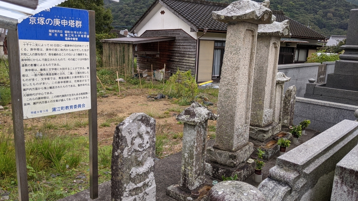 f:id:tears_of_ruby_grapefruit:20211023000046j:plain