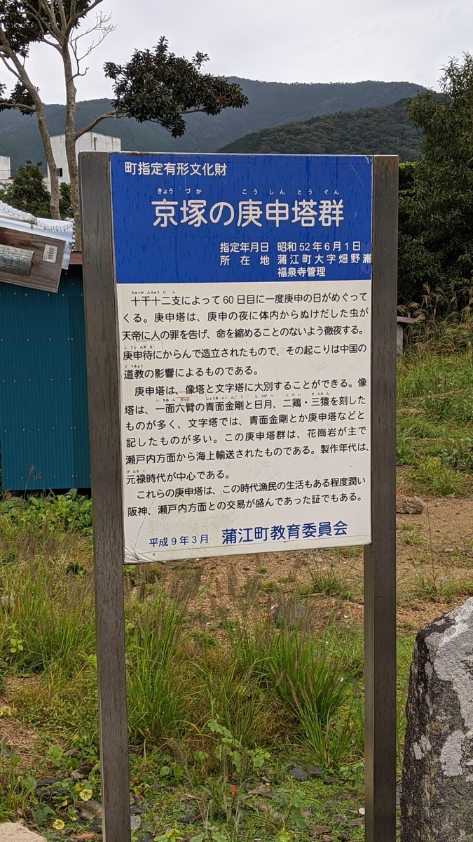 f:id:tears_of_ruby_grapefruit:20211023000049j:plain