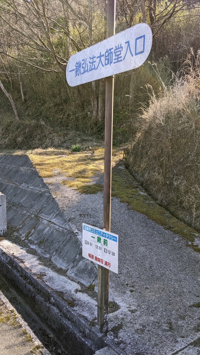 f:id:tears_of_ruby_grapefruit:20220326002103j:plain