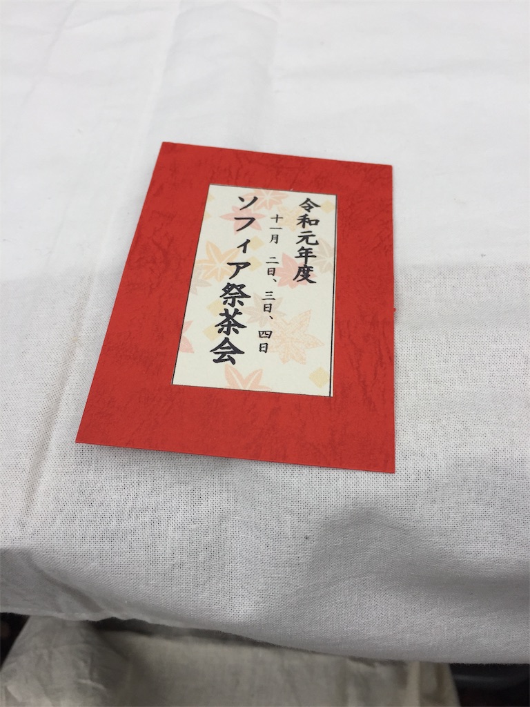 f:id:tearscrow:20191113235943j:image f:id:tearscrow:20191113235943j:image