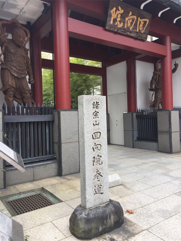 f:id:tearscrow:20201004193751j:image